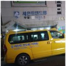 세인트앤드류영어학원 | 방어동영어학원 울산 동구 최고의 선택, 세인트앤드류영어학원