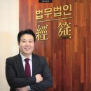 법무법인경연 - 서초구 마방로 12 | 법무법인경연