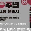 문화실용음악학원 이미지