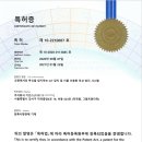 (주)이지전기통신