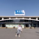 목포하모니카소리학원 | 동생과 둘이 떠난 느슨한 목포 1박 2일 여행