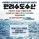 한려갈비 이미지
