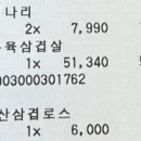 농업회사법인델프리스(주)