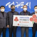 조광환경 이미지