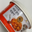 마이편의점 | CU 편의점 신메뉴 추천 마이노멀 저당 쫀득 떡볶이 콘치즈그라탕 후기