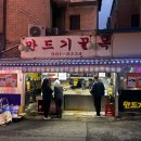 만득이네 | 평택 안중 만득이네 현지인 떡볶이맛집 꼬마김밥 필수! 내돈내산 솔직후기