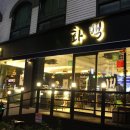 CU용봉타운점 이미지