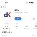한국자동세탁 이미지