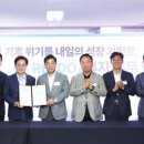 이엔에스코리아(E&S코리아) 이미지