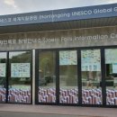 재인폭포 탐방안내소 이미지