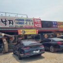 착한낙지동해점 이미지