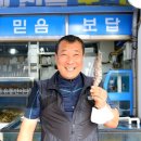 호영수산주 이미지