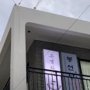 씨유수영중앙점 | [부산 수영] 속눈썹펌 찐 후기 "은영하다”