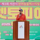 펫토피아 이미지