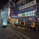 굿모닝위너스텔3 | 부천 신중동역 일식 크림짬뽕 야키토리잔잔 신중동점