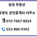 도화동아아파트 이미지