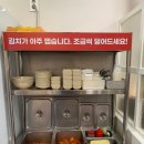 홈플러스(주) | 울산 야음동 홈플러스 다이소 근처 파전 칼국수 맛집 해운대31cm해물칼국수