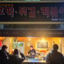그아줌마네 이미지
