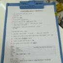 고양이호텔 윤집사 이미지