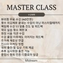 해뷰티아카데미 네이버블로그