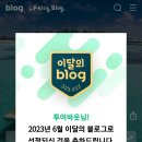 투어바웃 네이버블로그