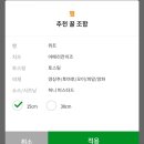 써브웨이 대구동성로2호점 이미지