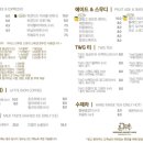 배다골 베이커리 하우스
