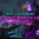 마고