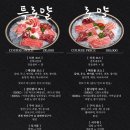 노승문참치 이미지