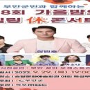 힐링휴 - 강서구 송정로 38 | 힐링휴