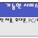 LG전자 남원서비스지점 티스토리