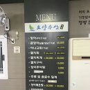 오양짚불곰장어 네이버블로그
