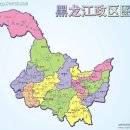 (주)아성무역 | 中國東北地區의 3000年史(1)민족각축과 연혁