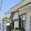 찬찬농장 이미지