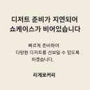 리게로커피