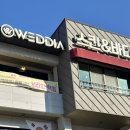 왕지4길 | [순천피부관리] 순천윤곽 비비드스몰페이스 웨디아 순천본점 재방문 후기!