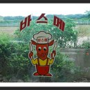 목장원명가 이미지