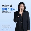 온유 - 서산시 예천8로 6-5 | 온유