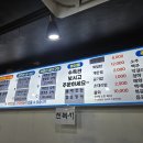 부천수산 이미지