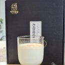 간편한 인삼 먹는 법! 아이원삼 건강한알 동결건조 인삼 큐브 후기