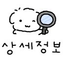 홍도평로-L 네이버블로그