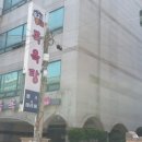 하단동101 이미지