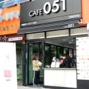 카페051진해장천점 네이버블로그