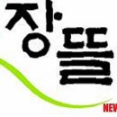 장뜰영농조합법인 이미지