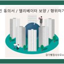 경기행정사사무소 이미지