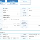 [케이뱅크] 코스피 상장 승인 이미지