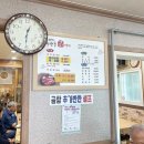동잿골식육식당