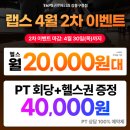 강동구치매안심센터 | [ 성내동 PT, 성내동 헬스장, 강동구청역 헬스장 ] ⭐PT후기⭐