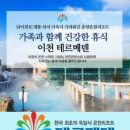 테르메덴 이미지