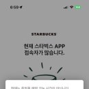 그린닭갈비 네이버블로그